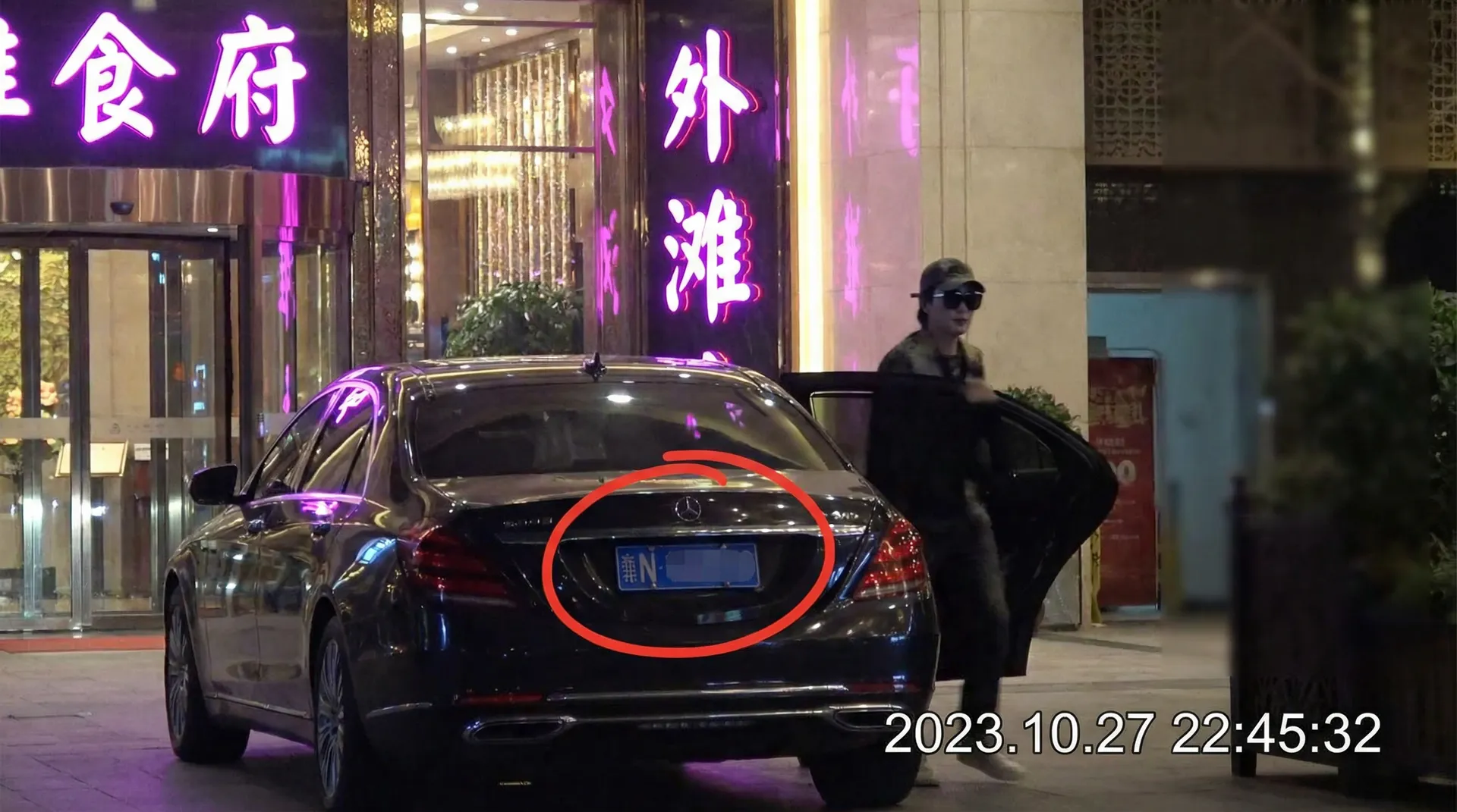 欧皇国际娱乐 - 豪车餐厅外被拍