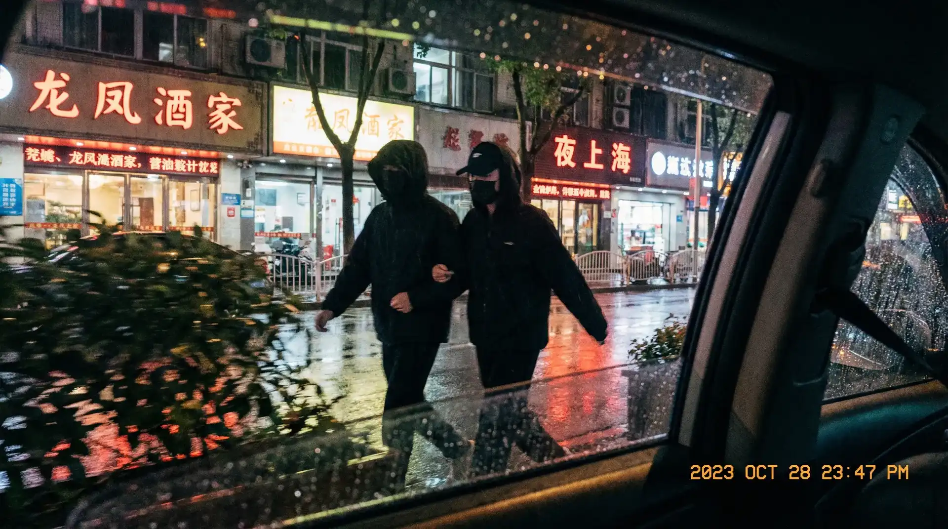 欧皇国际娱乐 - 顶流明星深夜密会现场抓拍照片